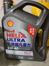 壳牌（Shell）机油全合成机油5w-40(5w40) API SP级 4L 超凡喜力2代灰壳 实拍图