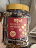 百草味四色葡萄干500g罐装新疆吐鲁番特产原料免洗大果干蜜饯零食 实拍图