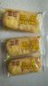 旺旺 仙贝 原味 688g 家庭装 零食膨化休闲食品饼干糕点 实拍图