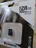 金士顿（Kingston）256GB TF（MicroSD） 存储卡 U3 A1 V30 读100MB/s 游戏机 监控运动相机 行车记录仪 无人机内存卡 实拍图