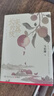 长安的荔枝+太白金星有点烦+龙与地下铁2023新版 小说 马伯庸精选“长安新鲜事”套装（全三册）： 实拍图