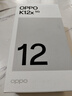 OPPO K12x 8GB+128GB 钛空灰 政府国家补贴 120Hz旗舰级OLED直屏 80W闪充 5500mAh大电池 骁龙5G手机 实拍图