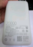 小米（MI）小米充电宝移动电源 10000  自带线双向快充口袋版 电源 灰蓝色 实拍图