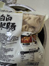 潮夫道X亲热 白卤肥肠200g【液氮锁鲜】 火锅食材 猪大肠熟食烧烤 生鲜 实拍图