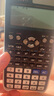 卡西欧（CASIO）【超级爆款】 FX-991CNX中文函数科学计算器物理化学生物竞赛大学生考研 实拍图
