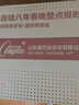 康巴丝（Compas）挂钟客厅 12英寸简约静音客厅石英钟表挂墙时钟 C2866 金色30.5cm 实拍图