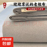 加厚老粗布单品床单单件学生宿舍全棉纯棉被单棉麻亚麻四季通用 奇妙空间-灰 200*230cm单床单 实拍图