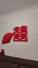 侑家良品 婚房布置 全套卧室结婚装饰房间婚礼布置喜字贴婚庆用品大全 实拍图