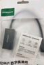 绿联Type-C转HDMI母头雷电4/5转换器USB-C转接头扩展高清4K高清投屏适用MacBook/iPad Air笔记本手机 实拍图