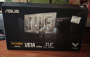 华硕TUF VG32AQL1A战神32 31.5英寸FastIPS屏2K 144Hz显示器电竞超频170Hz HDR400 G-SYNC旋转升降 实拍图