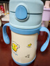 膳魔师（THERMOS）儿童保温杯LF联名带杯套把手吸管杯学饮杯316L不锈钢学生水杯TCKC 实拍图