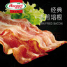 荷美尔（Hormel）经典香煎培根120g/袋*5 冷冻食品 培根切片 儿童早餐火锅烧烤食材 实拍图