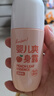 润本（RUNBEN）桃叶水 婴儿爽身露 100ml（桃叶精华）宝宝液体爽身粉 滚珠型 实拍图