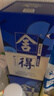 舍得 艺术舍得致敬大师浓香型52度100ml 单瓶装（颜色随机无礼袋） 实拍图