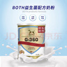 BOTH BOTH 羊奶粉 定制款犬猫通用益生菌宠物山羊奶粉 300g 实拍图