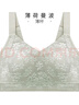 千奈美内衣女大胸显小薄款无痕无钢圈全罩杯收副乳文胸 黑色 L 实拍图