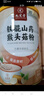九芝堂铁棍山药猴头菇粉 猴菇粉养胃粉养胃食品代餐饱腹营养品早餐冲饮送父母长辈送礼品【330g】*1罐装 实拍图