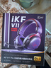 iKF V11 Pro四模无线游戏耳机蓝牙头戴全景环绕音有线2.4G电竞专用fps无畏契约听声辨位三角洲 黑红色 实拍图