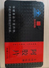 东阿阿胶 阿胶片240g*2礼盒装 阿胶块 增强免疫力健康营养品送家长礼物 实拍图