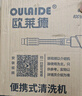 欧莱德（OULAIDE）无线高压洗车机家用便携水枪无线锂电洗车充电水枪洗车神器 实拍图