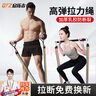 启拓者【拉断包赔】拉力绳弹力绳门上开背健身器材弹力带练胸肌拉伸器男 200磅可调节+推拉杆【拉断包赔】 实拍图