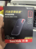 闪迪（SanDisk）4TB Nvme移动固态硬盘（PSSD）E81至尊超极速Pro版SSD 读速2000MB/s 手机直连笔记本外接 三防保护 实拍图