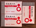 [松柏] 速效救心丸40mg*60丸*3瓶/盒 3盒装 实拍图