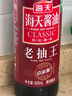 海天 经典系列 老抽王酱油500ml【酿造酱油】0添加防腐剂 红烧 实拍图