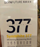 肌肤未来（SKYNFUTURE）二代377美白精华乳100g美白淡斑补水修护提亮保湿乳液面部护肤品 实拍图