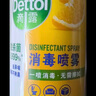 消毒喷雾454ml*2瓶铃兰+454ml*1瓶柑橘鞋子除臭杀菌喷雾 实拍图