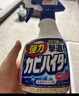 花王（KAO）强力除霉剂400ml 浴室墙面墙体除霉喷雾啫喱去霉斑霉菌清除清洗剂 实拍图