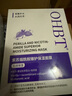 OHBT烟酰胺面膜10片 深层锁水补水保湿提亮肤色抗皱紧致抗衰金榜第1名 实拍图