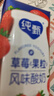 蒙牛纯甄芒芒西柚酸奶 200g*10盒 送礼盒装 （新老包装随机发） 实拍图