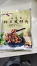 川秀纳豆菌 家用自制纳豆发酵菌粉 纳豆发酵剂小包装 3g 实拍图