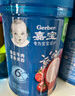 嘉宝（GERBER）番茄牛肉谷物高铁米粉 婴幼儿米粉宝宝辅食米糊250g6月龄+ 实拍图