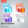 卡乐优（Coloyou） 4色史莱姆无毒水晶泥解压水精灵液态玻璃起泡胶泡泡泥玩具礼物 实拍图