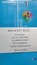 数学奥林匹克小丛书初中卷第三版全套8册1-8初中数学竞赛奥数教程全套因式分解小蓝本技巧初一二三奥数教 单本套装自选 初中卷1-8册 实拍图