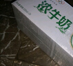 蒙牛全脂纯牛奶200ml*24盒 利乐包 整箱牛奶 每100ml含3.2g蛋白质 实拍图