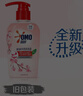 奥妙（OMO）内裤内衣洗衣液300g*3+100g 女士去血渍抑菌去异味 有效去除HPV  实拍图