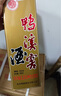 鸭溪窖 复古版 浓香型白酒 54度 500ml*6瓶 整箱装 实拍图