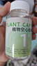 觅玺植物1号空心胶囊胶囊空壳 胃溶型胶囊药壳可灌装颗粒苦药滋补粉剂 实拍图