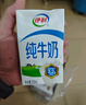 伊利全脂纯牛奶 250ml*18盒 礼盒装 每100ml含3.2g蛋白质 4月底产 实拍图