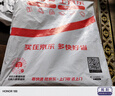 京东京造【UPF400+】防晒衣男士夏季外套原纱凉感冰丝男女同款 湖蓝色 S 实拍图