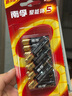 南孚7号电池12粒 七号碱性 聚能环4代 适用遥控器/体脂秤/血压计/计算器/无线鼠标/耳温枪/血糖仪等 实拍图