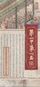 特步运动裤男夏秋新款健身跑步裤直筒吸湿速干裤子透气通勤休闲裤 0157梭织平口-夏款-正黑色 L 实拍图
