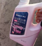 车仆防冻液-25℃ 2kg 红色 发动机水箱冷却液 防冻防垢防沸 水箱宝 实拍图