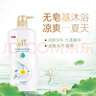 顺滑水莲洗沐套装1000g+600ml 洗发水沐浴露 顺滑去屑 老牌国货 实拍图