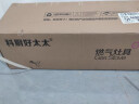 科厨好太太燃气灶天然气煤气灶双灶具大火力嵌入式聚能猛火节能天然气灶液化气炉灶台式 (液化气)5.0KW防爆玻璃+ 聚能鸳鸯 大火力 实拍图