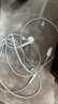 Apple/苹果 闪电/Lightning接口的EarPods 苹果耳机有线耳机原装耳机 适用闪电接口的iPhone/iPad 实拍图