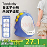 taoqibaby儿童小便器男孩站立式小便池小便斗可挂墙宝宝尿尿神器马桶坐便器 实拍图